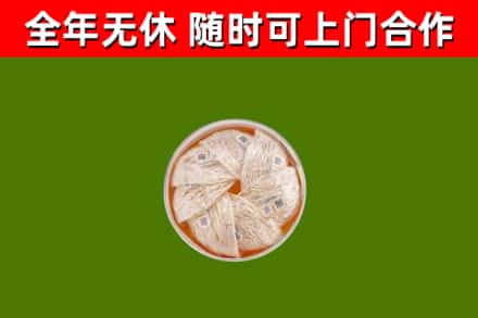 秦安县回收燕窝