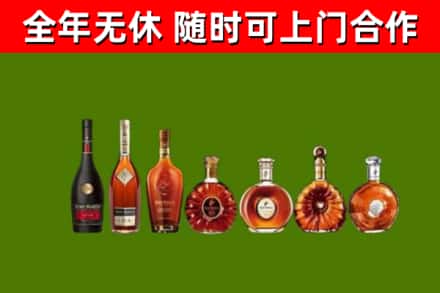 秦安县回收洋酒