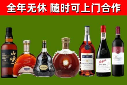 秦安县回收红酒