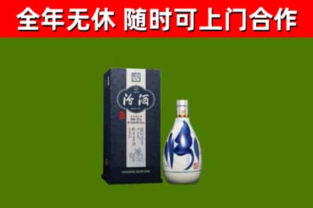 秦安县回收汾酒