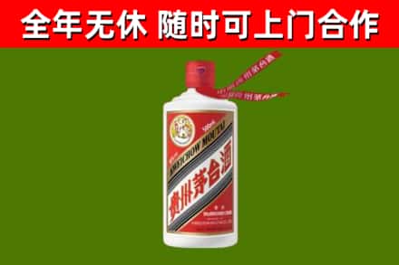 秦安县回收飞天茅台酒