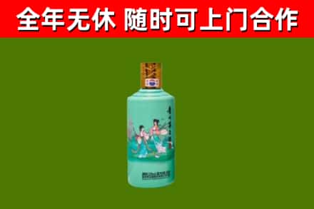 秦安县回收节气茅台酒