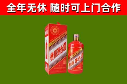 秦安县回收生肖茅台酒