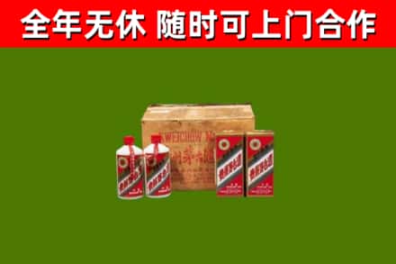秦安县回收老茅台酒