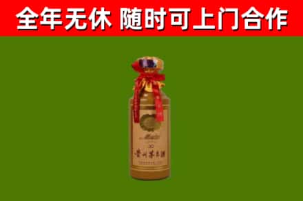 秦安县回收30年茅台酒
