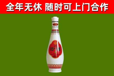 秦安县回收老汾酒