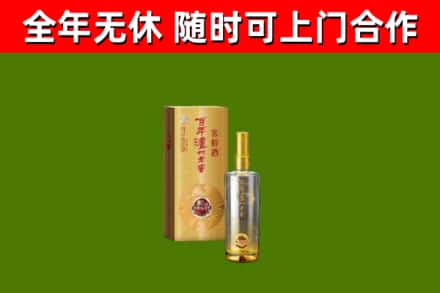 秦安县回收泸州老窖