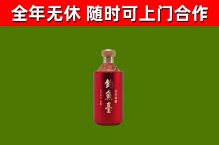 秦安县回收钓鱼台
