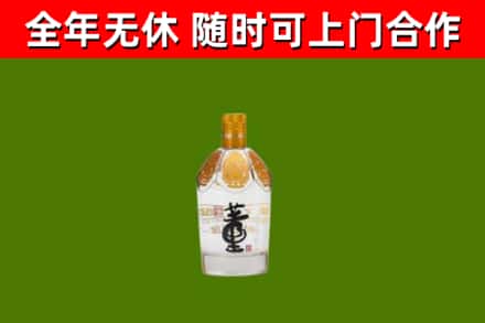 秦安县回收董酒