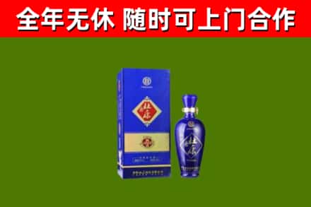 秦安县回收杜康