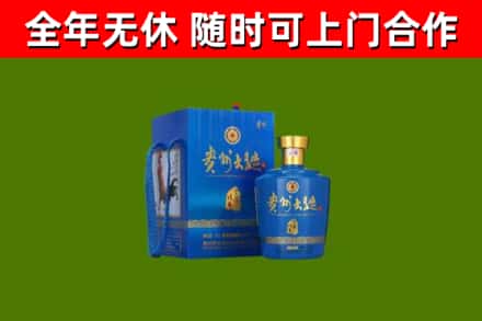秦安县回收贵州大曲