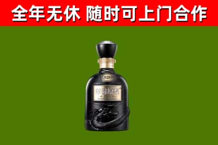 秦安县回收古井贡酒