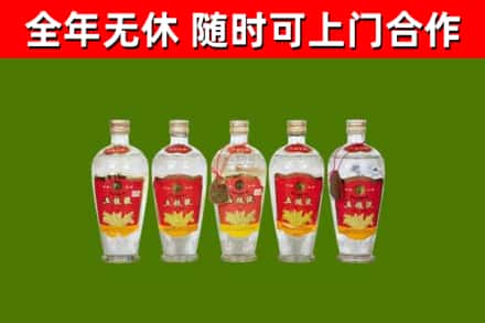 秦安县回收老五粮液