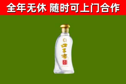 秦安县回收口子窖