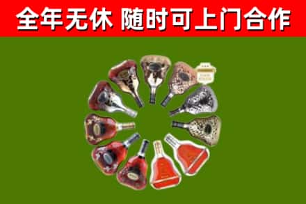 秦安县回收XO