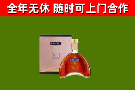 秦安县回收马爹利洋酒