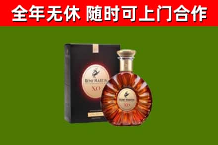 秦安县回收人头马洋酒
