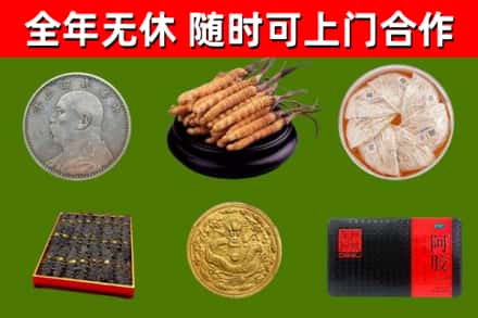 秦安县回收礼品